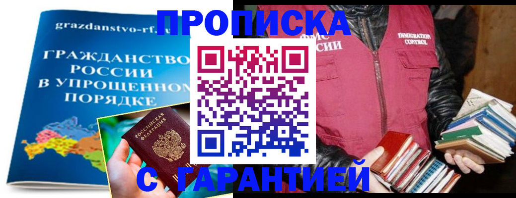 регистрация для дет. сада в Горячем Ключе