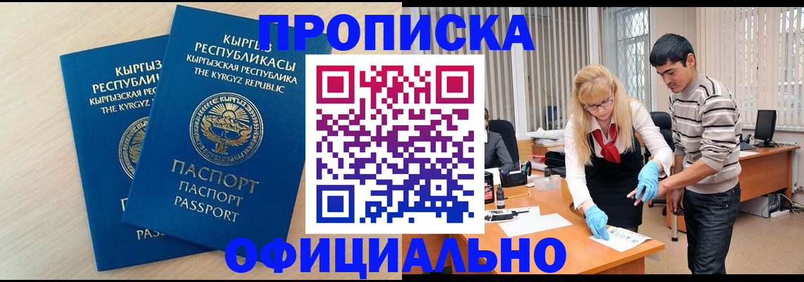 форма 3 в Горячем Ключе